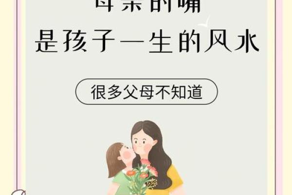 你的嘴,竟然藏着你一生的风水 你的嘴,竟然藏着你一生的风水