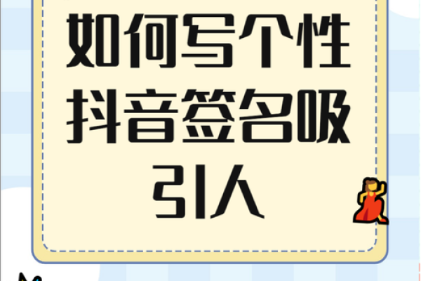 更新艺术签名 名字测试只供娱乐哦 命运是在自己的努力下的 更新艺术签名 名字测试只供娱乐哦 命运是在自己的努力下的
