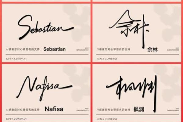 更新艺术签名 名字测试只供娱乐哦 命运是在自己的努力下的 更新艺术签名 名字测试只供娱乐哦 命运是在自己的努力下的