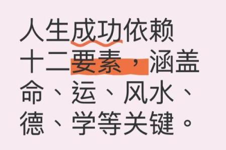 这些风水悄悄破坏着你的贵人运