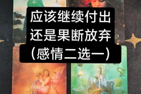 塔罗测试：我和他最终的关系？