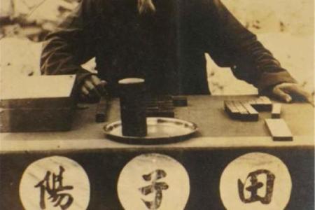 算命店还能怎么起名字