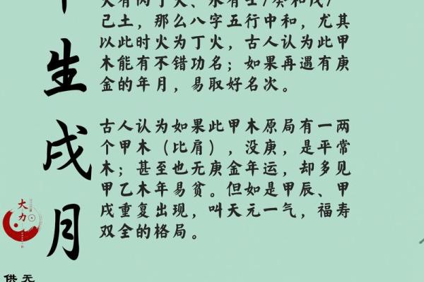 八字运势算命 八字运势算命