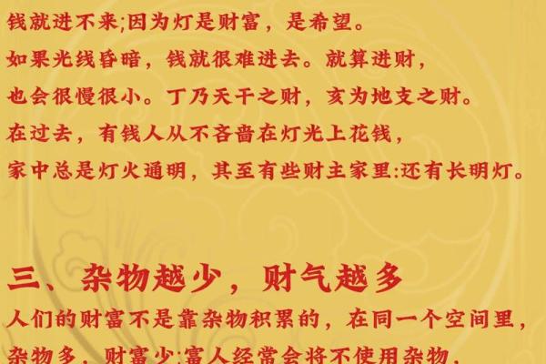 风水的文章，风水的文章能增长知识吗