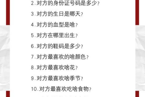 短信爱情测试姓名配对 爱情测试名字？
