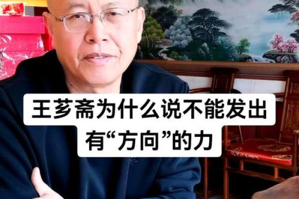 算命先生说命硬的男人