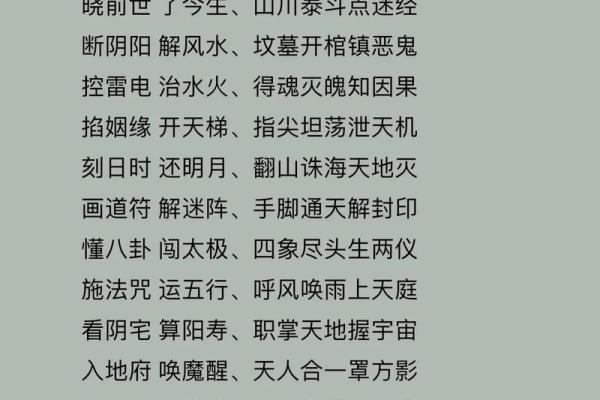 坟地风水顺口溜?知道钱财不愁 坟地风水顺口溜?知道钱财不愁