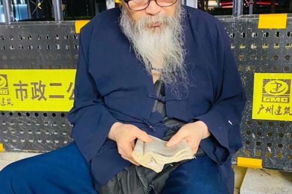 算命先生的话能信吗