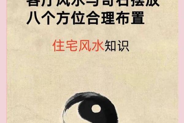 风水是科学吗?应该了解的思维 风水是科学吗?应该了解的思维