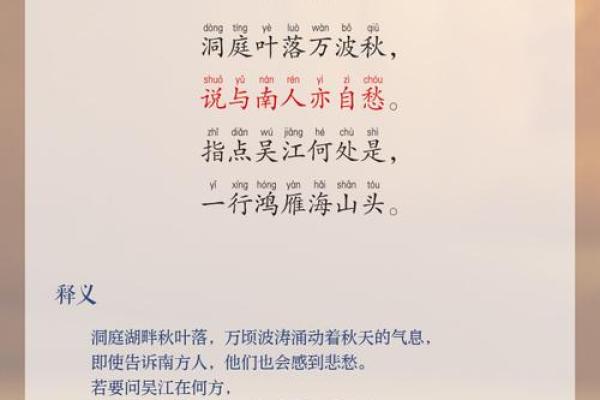 风水五行_和阴阳五行有关水的诗句 风水五行_和阴阳五行有关水的诗句