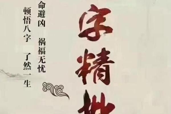 哪种人是因妻发家致富的八字——算命知识 哪种人是因妻发家致富的八字——算命知识