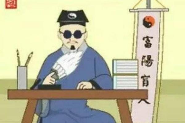 韩国算命先生搞笑视频