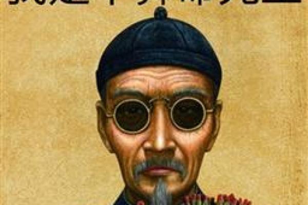 韩国算命先生搞笑视频