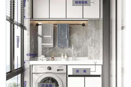 阳台装修风水原则