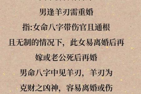 关于八字命理算命，你可能也有过这些误区