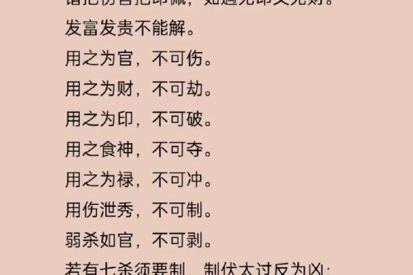 八字带印有什么作用 八字带印有何功用 八字带印有什么作用 八字带印有何功用
