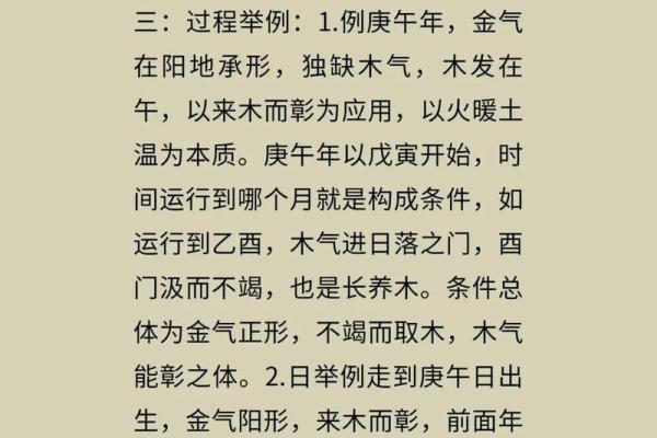 八字中的四柱算命法有哪些