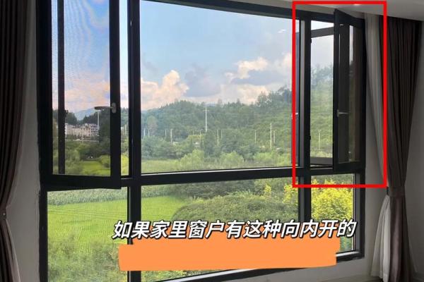 窗户的风水_窗子一般开在什么位置 窗户的风水_窗子一般开在什么位置