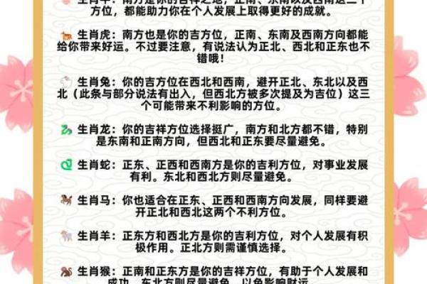 开运方法：财运最旺的风水方法