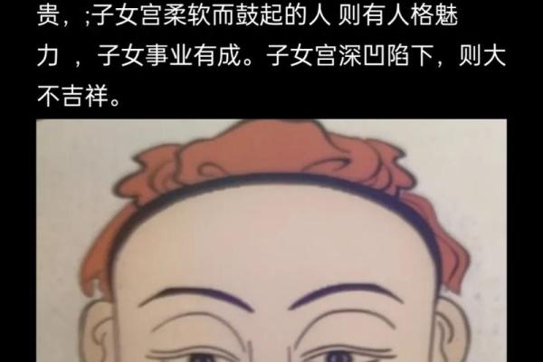 风水面相:耳朵贴脑的女人好不好 风水面相:耳朵贴脑的女人好不好