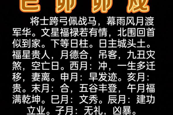 八字算今日运势,八字23年运势 八字算今日运势,八字23年运势