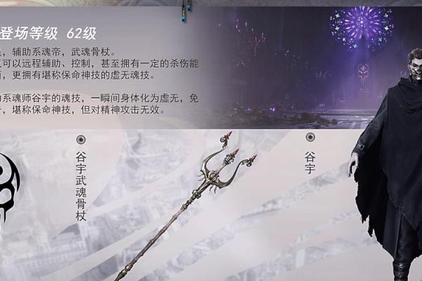 第125章 紫薇星斗剑