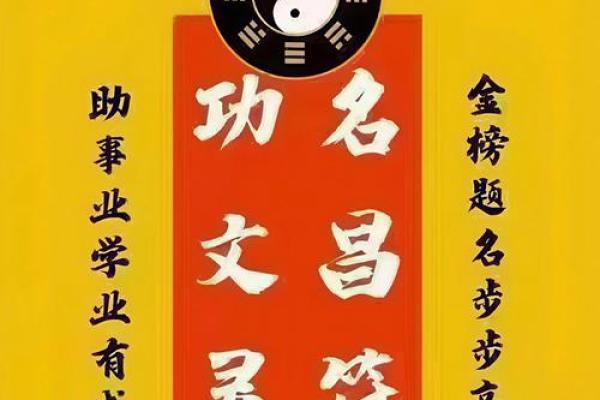 提升孩子成绩风水需要注意什么