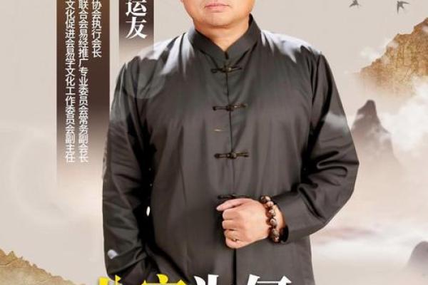 梦到大师给我算命