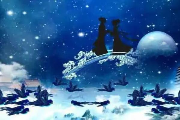 塔罗测试：鹊桥会，七夕将怎样过？