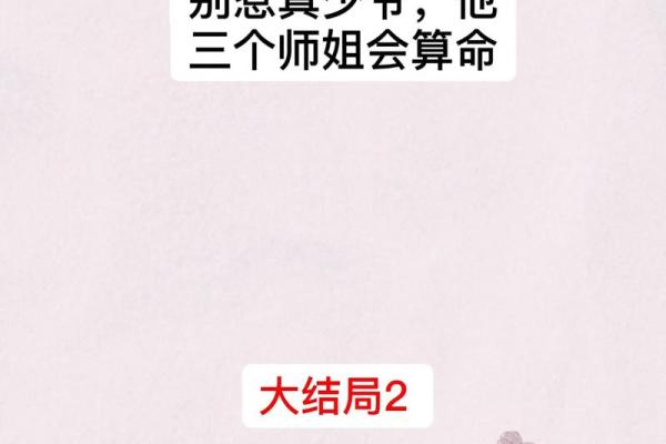 你有过算命的经历么？网友得到结果后破大防！大师算的挺准的！