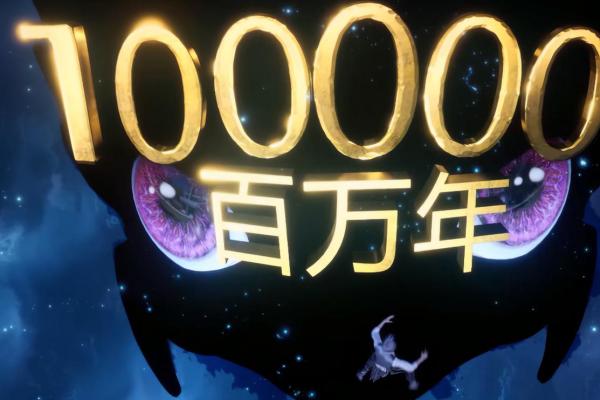 天降紫薇星占卜