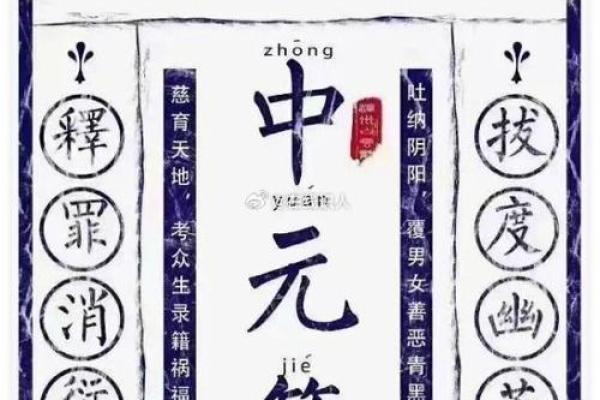 风水如何超度婴灵消除负面影响 风水如何超度婴灵消除负面影响