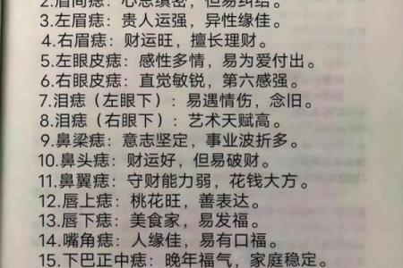 相面八字眉的面相解析与注重方法详解