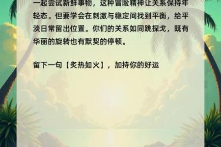 准到想哭的爱情缘分测试 爱情缘分心理测试？