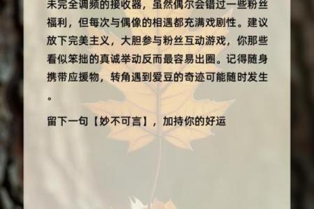 能遇见也是种缘分测试 能遇见也算一种缘分？