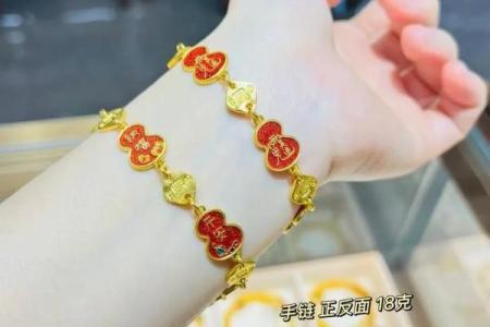 风水女人戴什么招财最灵验手链还是项链