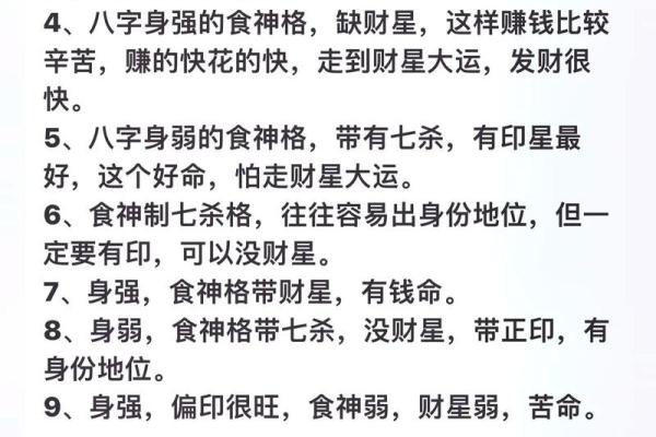 胎记的位置与运势算命 胎记的位置与运势算命
