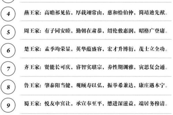 姓名风水_大家取名都是怎么取的啊 姓名风水_大家取名都是怎么取的啊