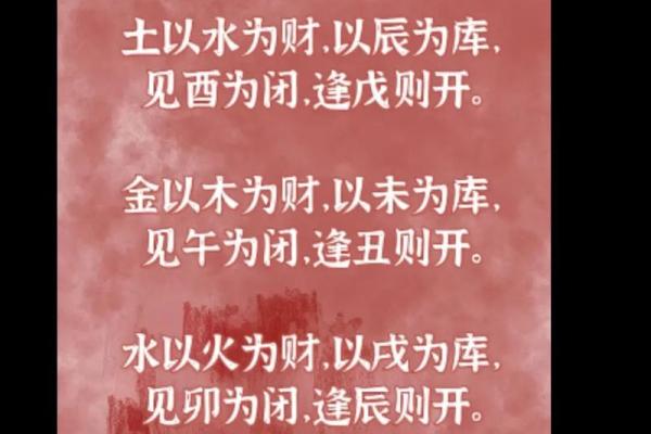 免费算命八字财运，详细解读八字透财，准确预测未来财富走势