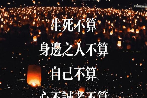 算命的话能不能送人呢 算命的话能不能送人呢