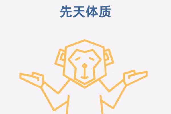 八字木多的是富贵命 有什么说法