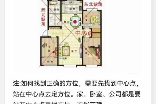 阴宅风水不好如何去调整旺财运 阴宅风水不好如何去调整旺财运