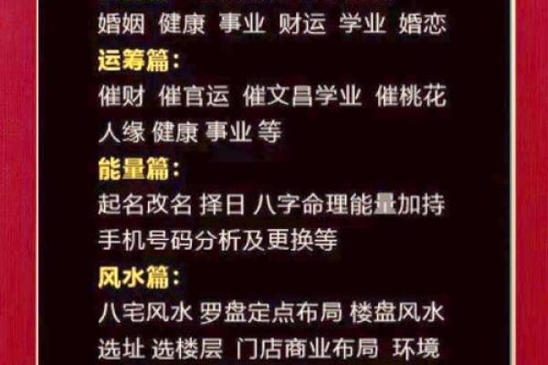 易经手机号码吉凶测试 易经手机号码吉凶测试