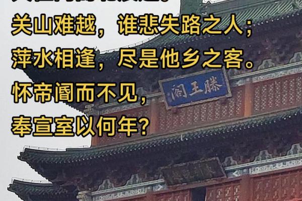 紫薇斗数不得地