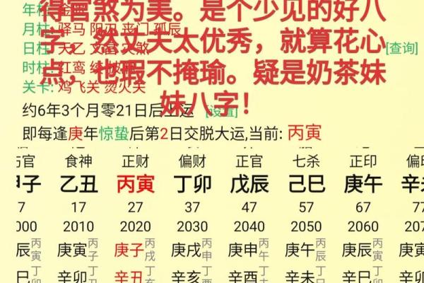 说说八字里面的正 偏 财,值得收藏! 说说八字里面的正 偏 财,值得收藏!
