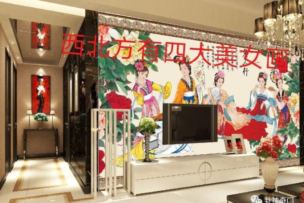 几种夫妻间易遭挑拨的风水隐患