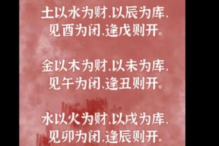 免费算命八字财运，详细解读八字透财，准确预测未来财富走势