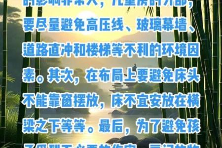 想要购买套房有什么风水禁忌解析