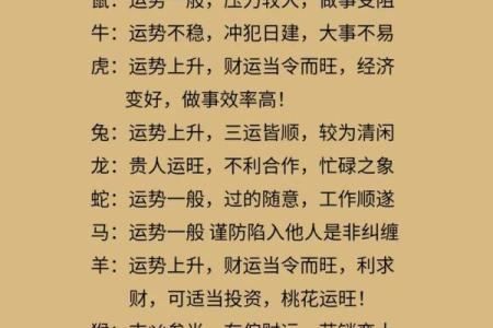 属羊和属牛的八字合吗