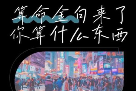 韩信算命台词经典